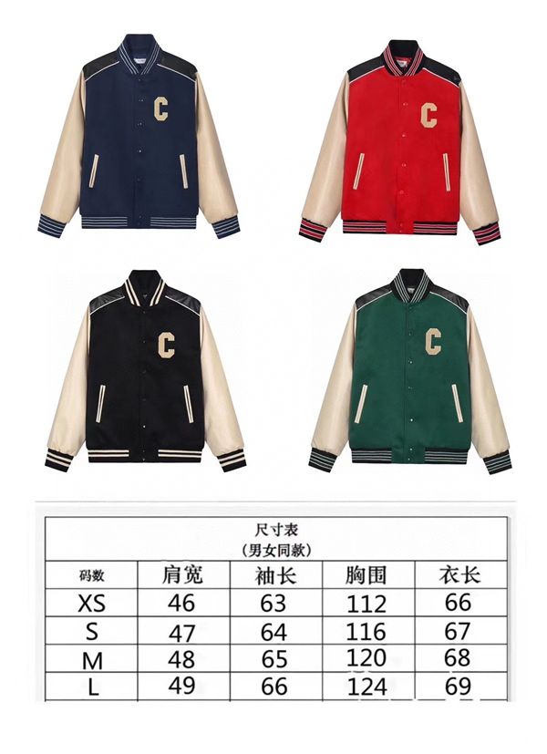 ブランドジャケット全体デザイン